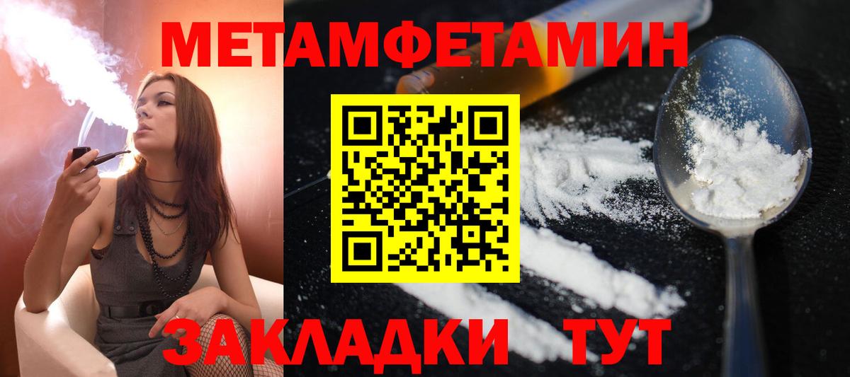 Азнакаево  Амфетамин Розовый  АМФЕТАМИН  Вход с VPN 
