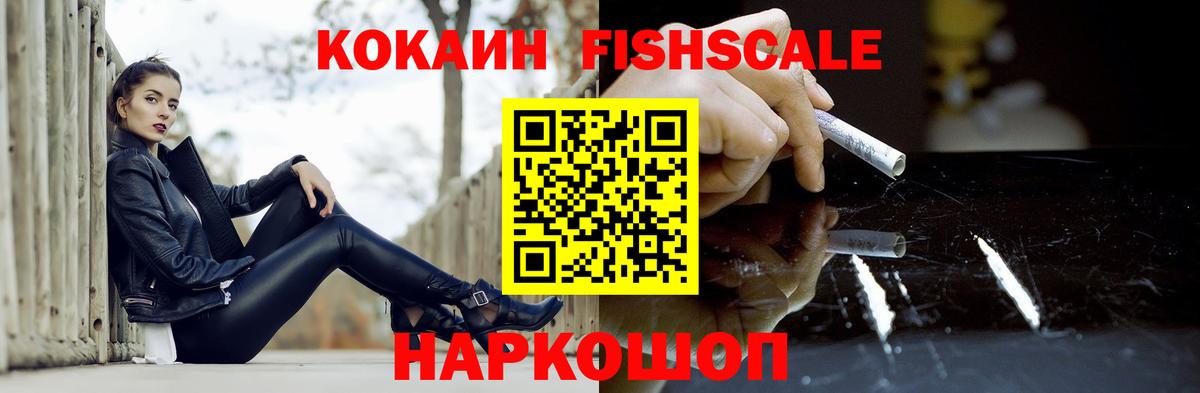 Cocaine Эквадор Азнакаево