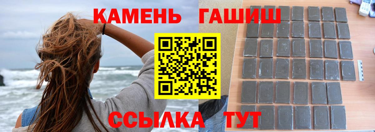 Азнакаево  ГАШИШ  Вход с VPN  ГАШ индика сатива 