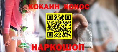индика Уссурийск