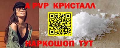индика Уссурийск