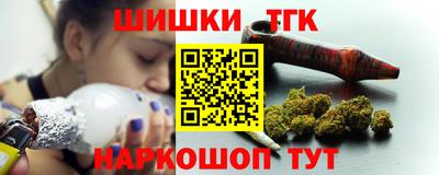каннабис Усть-Джегута