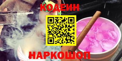 индика Уссурийск