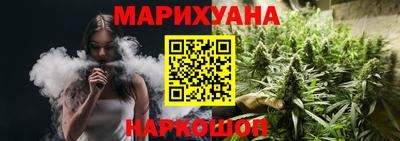 каннабис Усть-Джегута