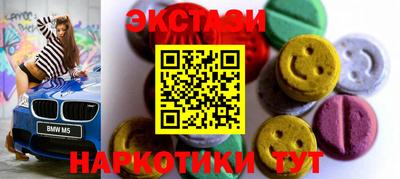 индика Уссурийск