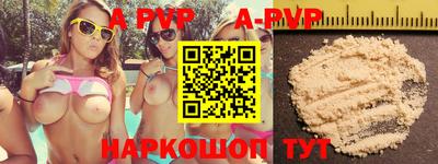 индика Уссурийск
