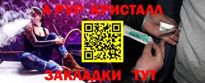 индика Уссурийск