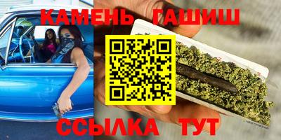 каннабис Усть-Джегута