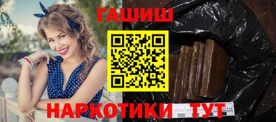 индика Уссурийск