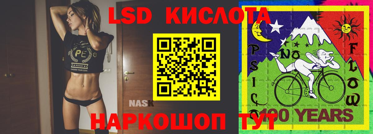 Лсд 25 экстази ecstasy Азнакаево
