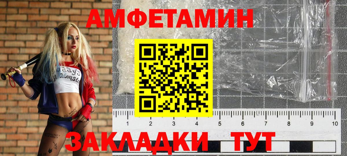 Метамфетамин Декстрометамфетамин 99.9%  Вход с VPN  Азнакаево 