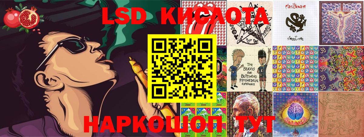 Наркотические марки 1500мкг Азнакаево