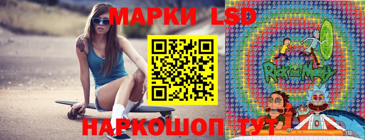 Азнакаево  Марки 25I-NBOMe 1,5мг  Марки N-bome  Вход с VPN 
