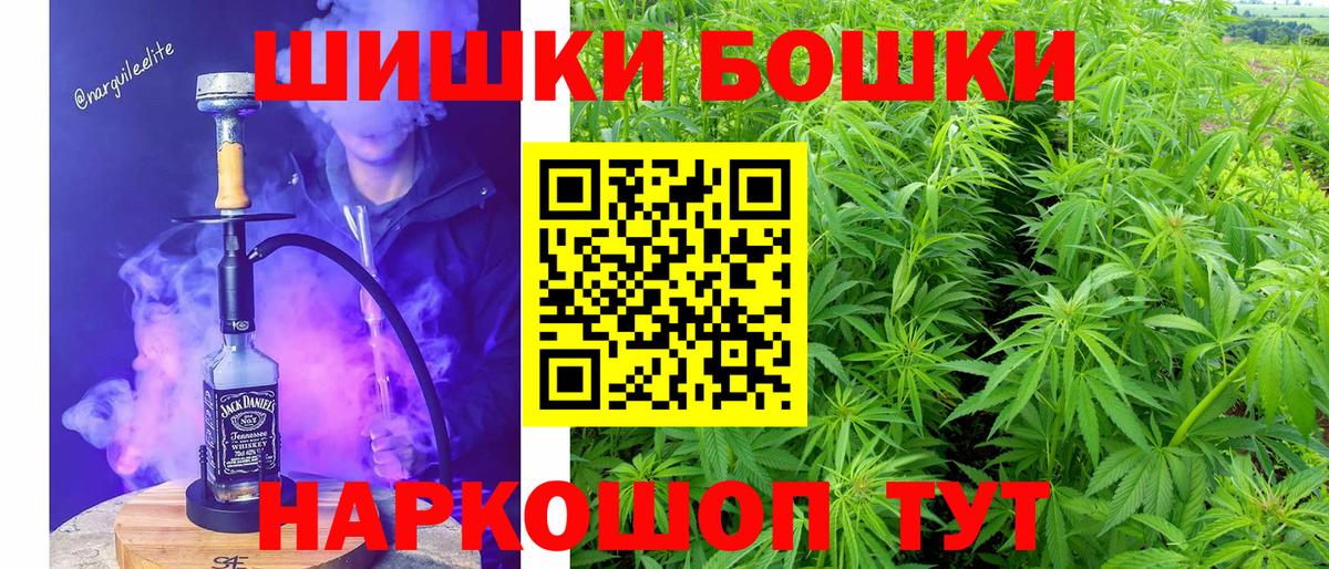 Каннабис MAZAR Азнакаево