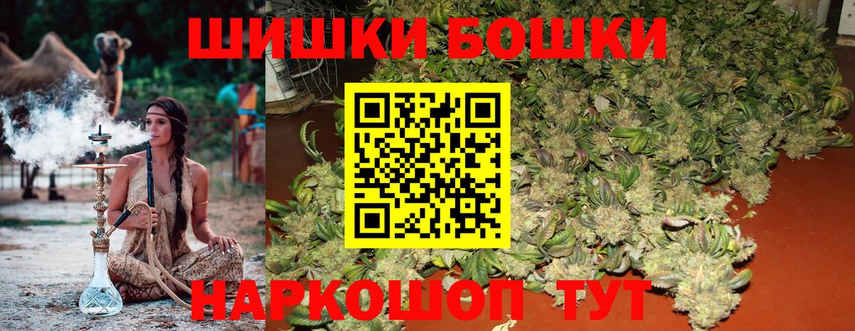 Конопля Bruce Banner  Конопля VHQ  МАРИХУАНА LSD WEED  Азнакаево  Вход с VPN 